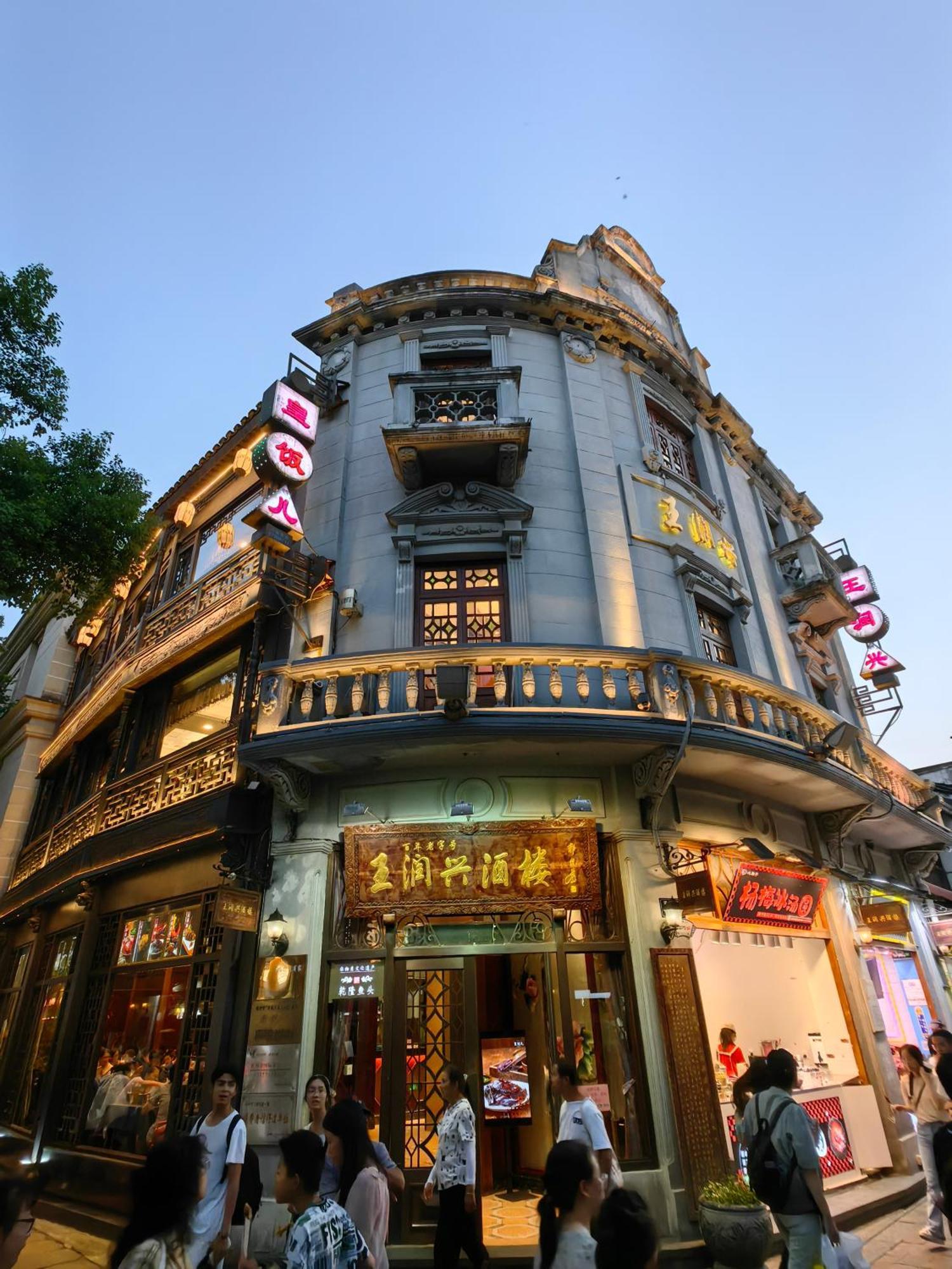 Hangzhou Lanshe Hotel Zewnętrze zdjęcie