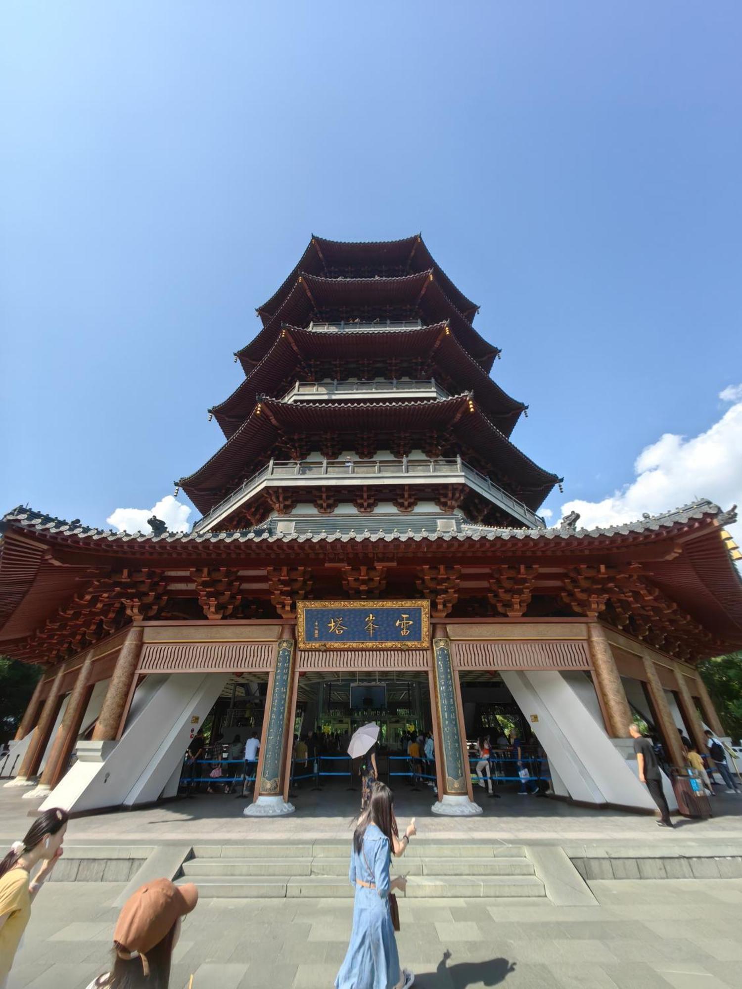 Hangzhou Lanshe Hotel Zewnętrze zdjęcie