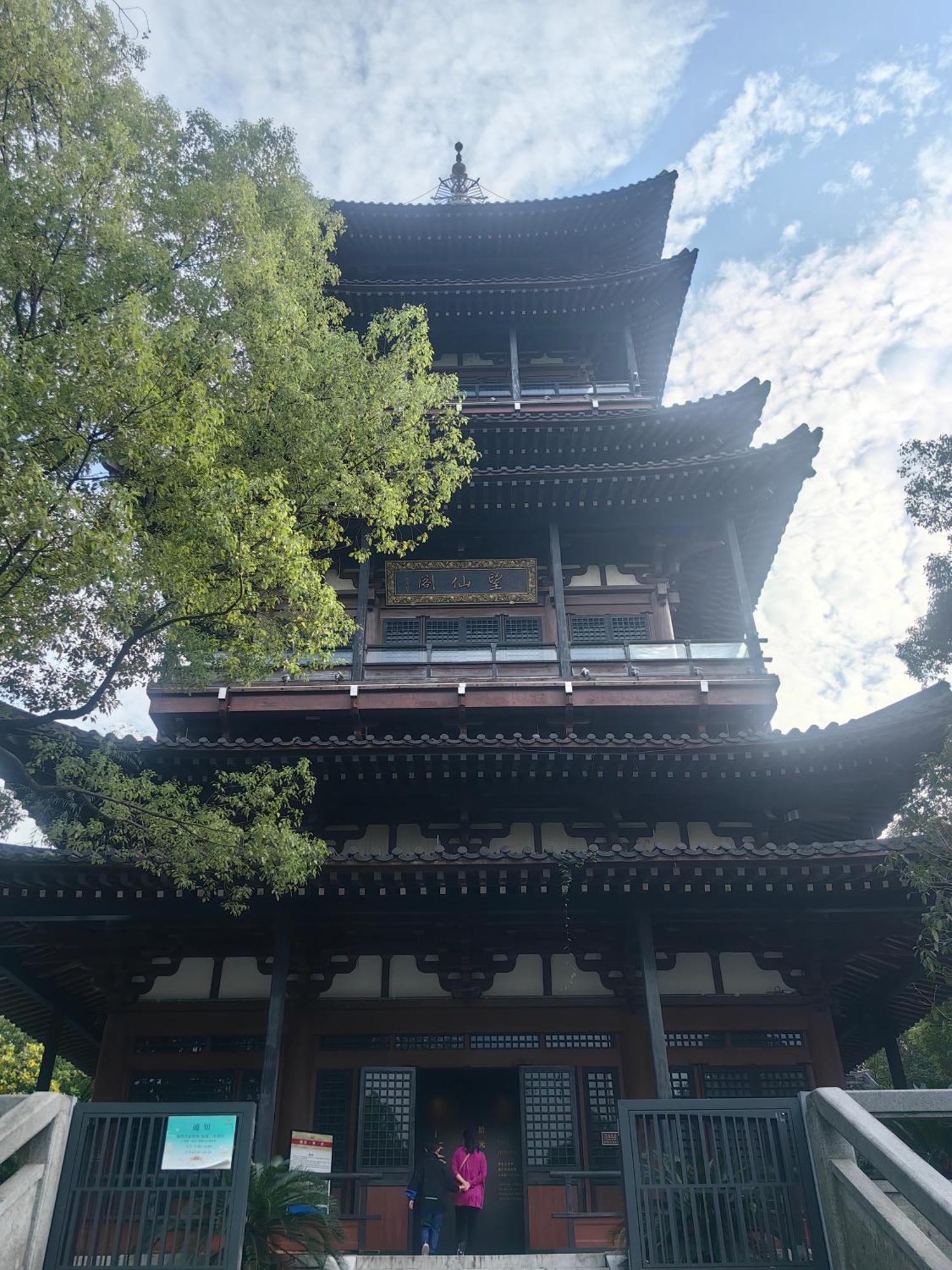 Hangzhou Lanshe Hotel Zewnętrze zdjęcie