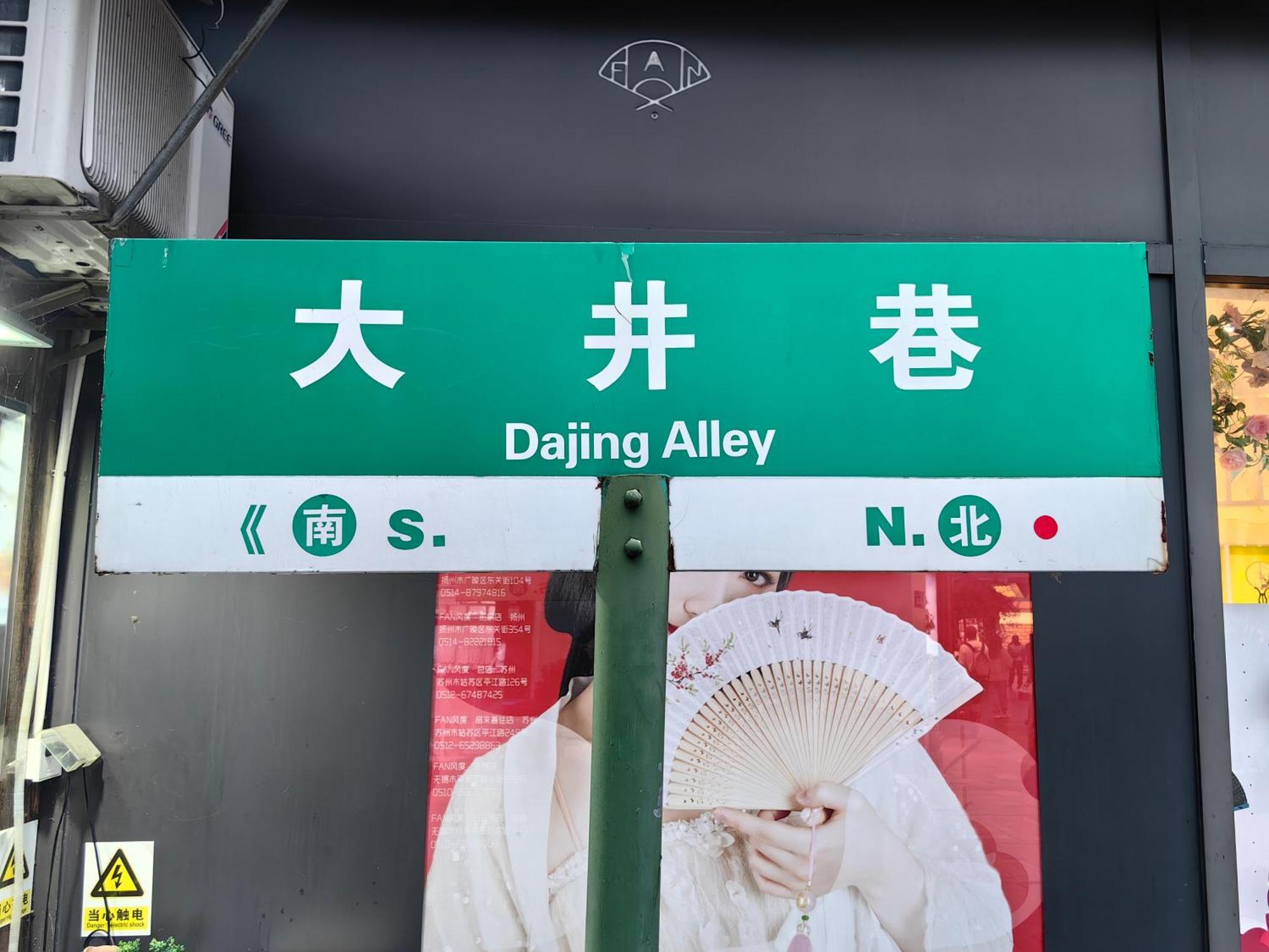 Hangzhou Lanshe Hotel Zewnętrze zdjęcie