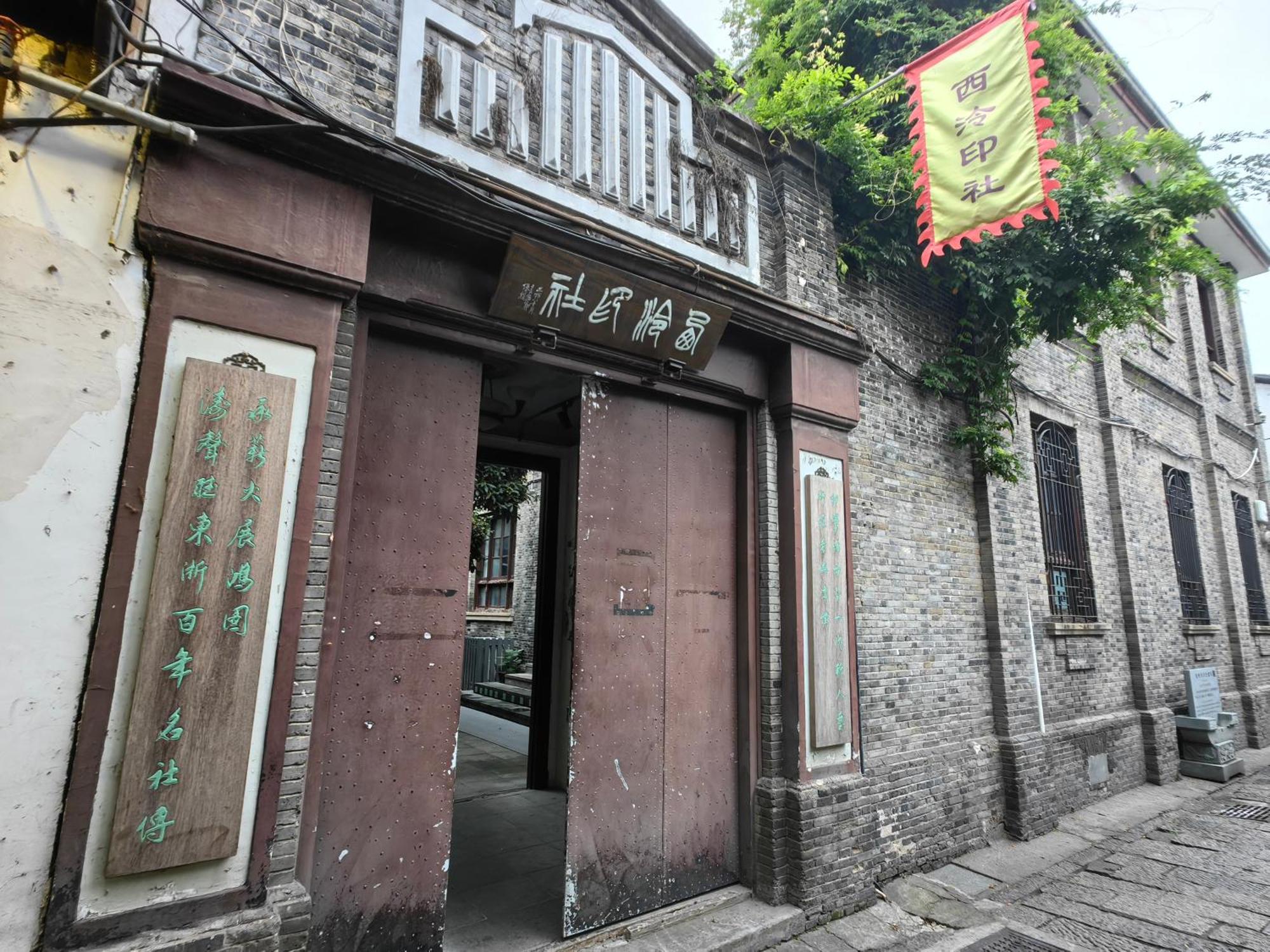 Hangzhou Lanshe Hotel Zewnętrze zdjęcie