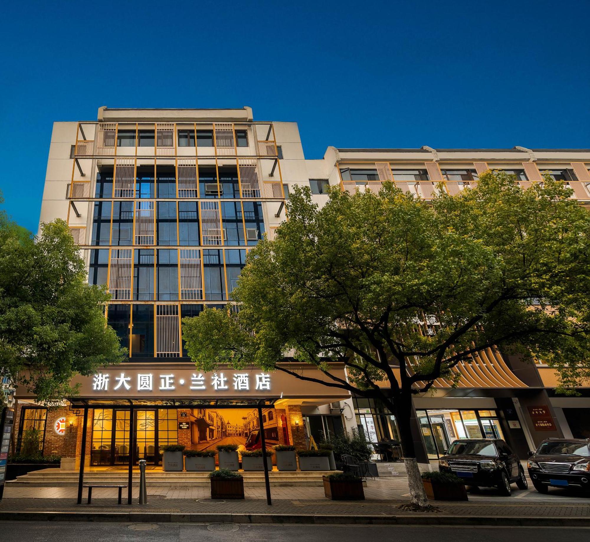 Hangzhou Lanshe Hotel Zewnętrze zdjęcie