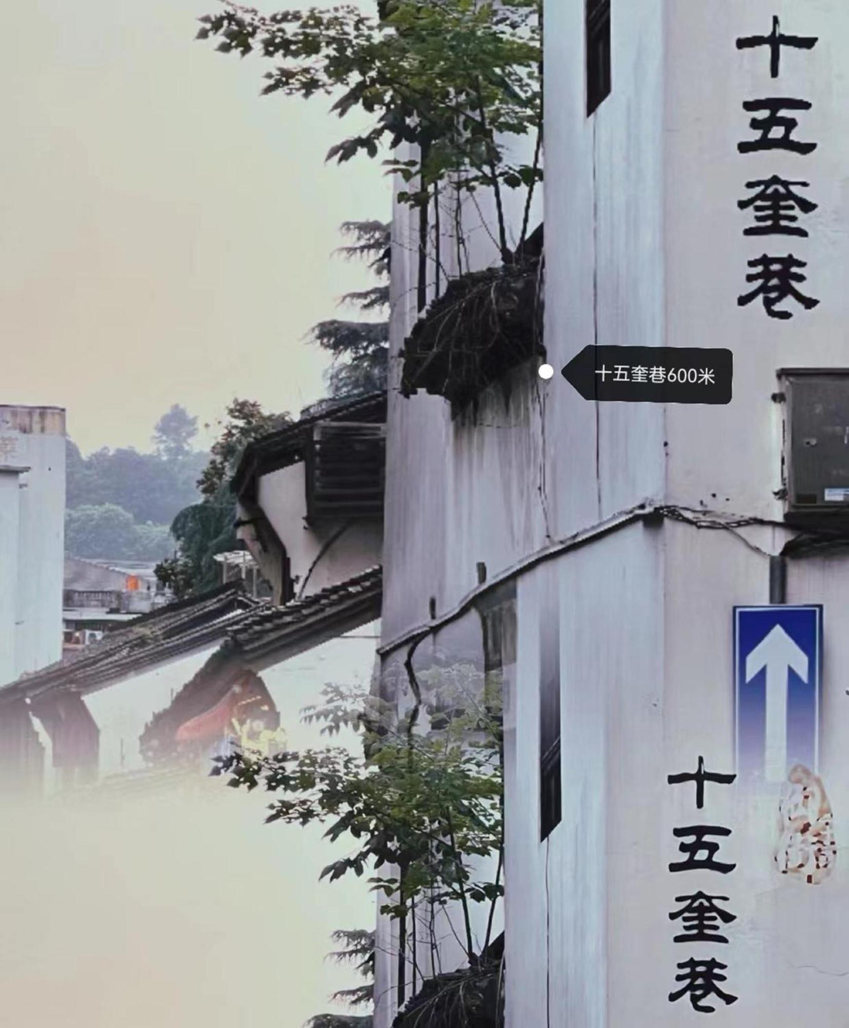 Hangzhou Lanshe Hotel Zewnętrze zdjęcie