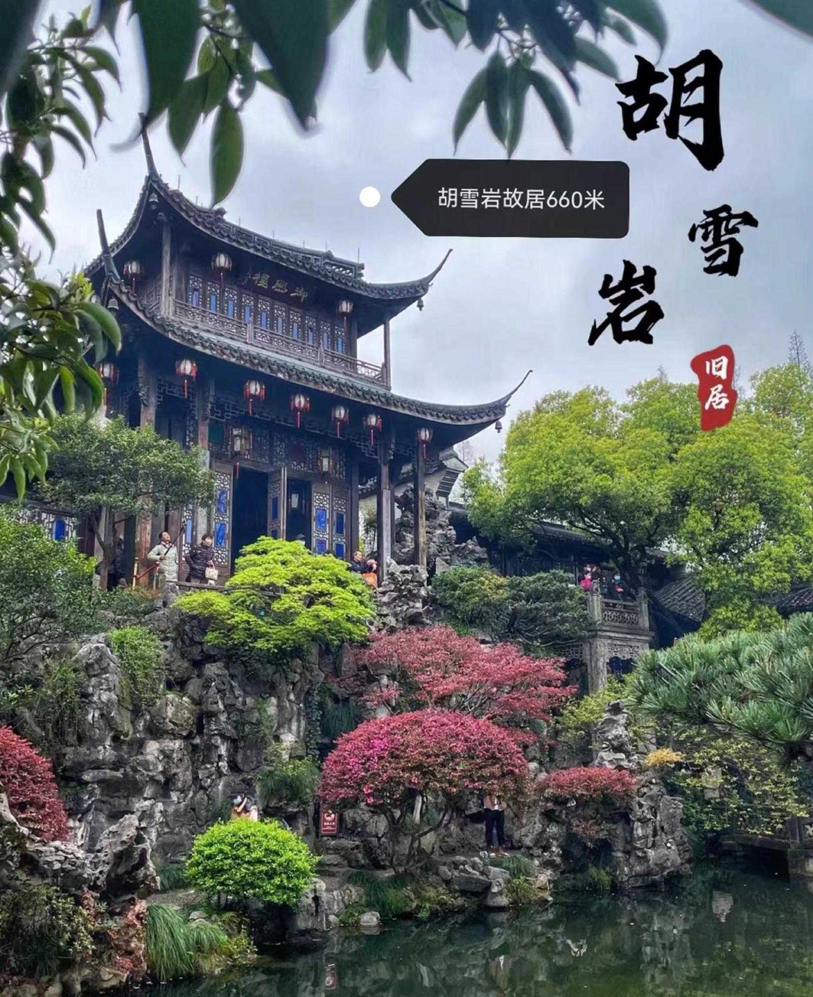 Hangzhou Lanshe Hotel Zewnętrze zdjęcie