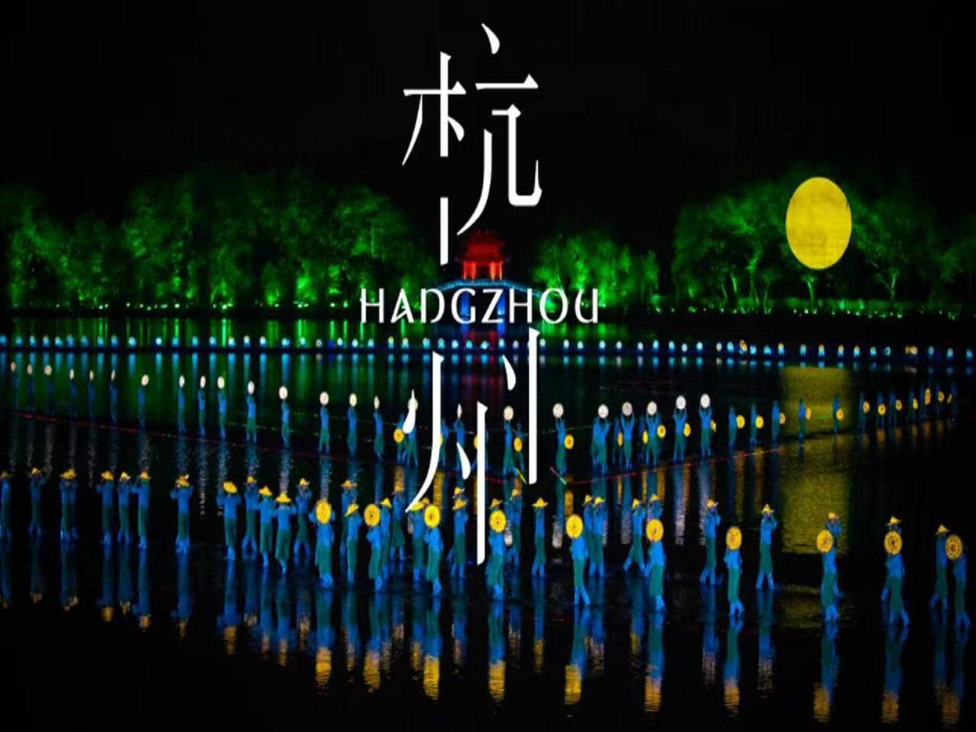 Hangzhou Lanshe Hotel Zewnętrze zdjęcie