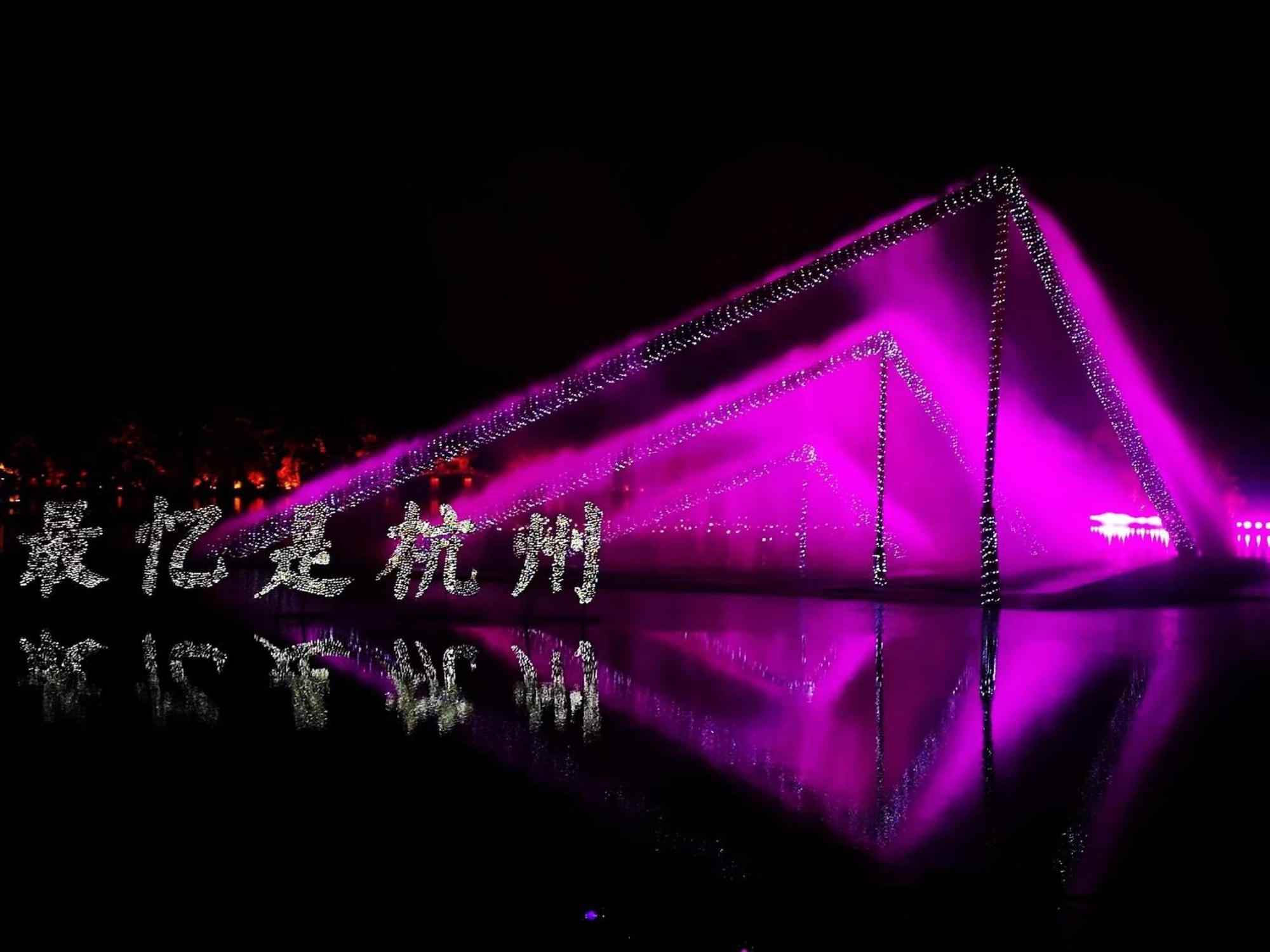 Hangzhou Lanshe Hotel Zewnętrze zdjęcie