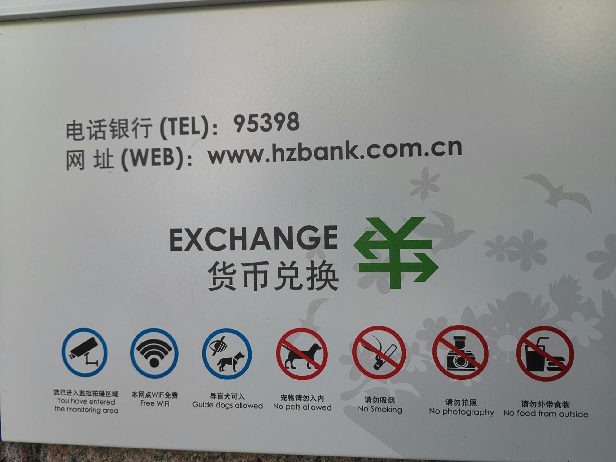 Hangzhou Lanshe Hotel Zewnętrze zdjęcie